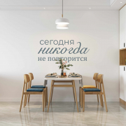 Интерьерные наклейки на стену фото 8