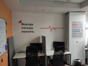 Интерьерные наклейки на стену фото 1